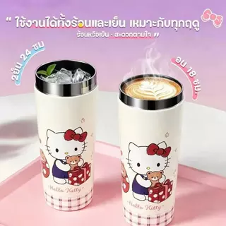 แก้วเก็บความเย็น 600ML สแตนเลส 316 เก็บความอบอุ่นและความเย็น สองวิธีดื่ม ออกแบบให้มีหูหิ้วพกพาสะดวก