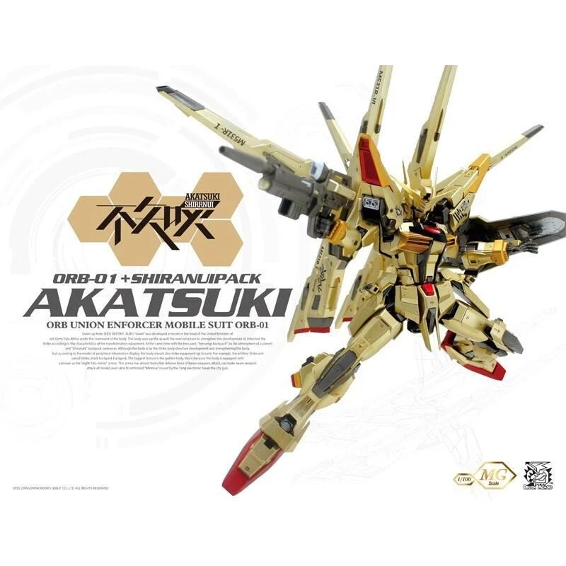 Mg 1/100 Akatsuki Gundam [Momoko] มือ2 ของตามภาพ แท้ (พร้อมส่ง)