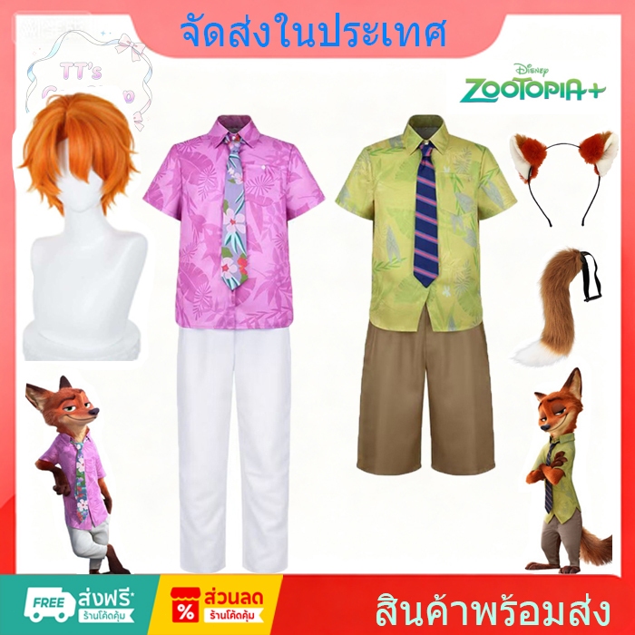 Zootopia Nick Wilde cosplayชุด ชุดคอสเพลย์สำหรับเด็ก ฤดูร้อน เสื้อยืด กางเกง Tie เครื่องแต่งกายสำหรับงานปาร์ตี้และฮาโลวี