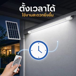 Ofeel 700000W หลอดไฟโซล่าเซลล์ LED Solar Tube Light ไฟพลังงานแสงอาทิตย์ ประหยัดไฟ ใช้งานกลางแจ้ง ติดตั้งง่าย สำหรับบ้าน