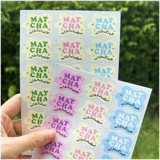 SmileSticker สติ๊กเกอร์มัทฉะ ตกแต่งแก้ว กันน้ำ ติดง่าย ลายน่ารัก สดใส สไตล์คาเฟ่