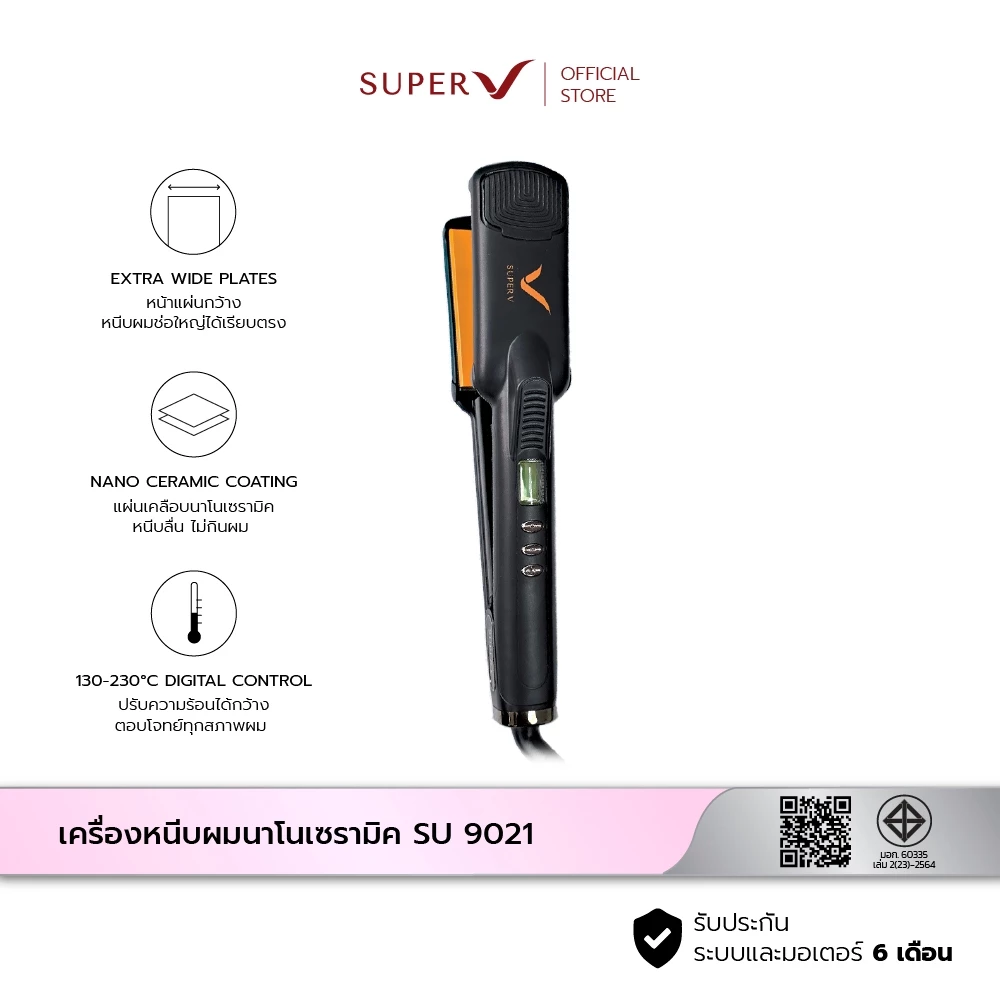 [ Super V SU 9021 ] เครื่องหนีบผมนาโนเซรามิค 4x8.5cm แผ่นนาโนเซรามิคถนอมผม สายไฟหมุน 230° ใช้งานคล่อง