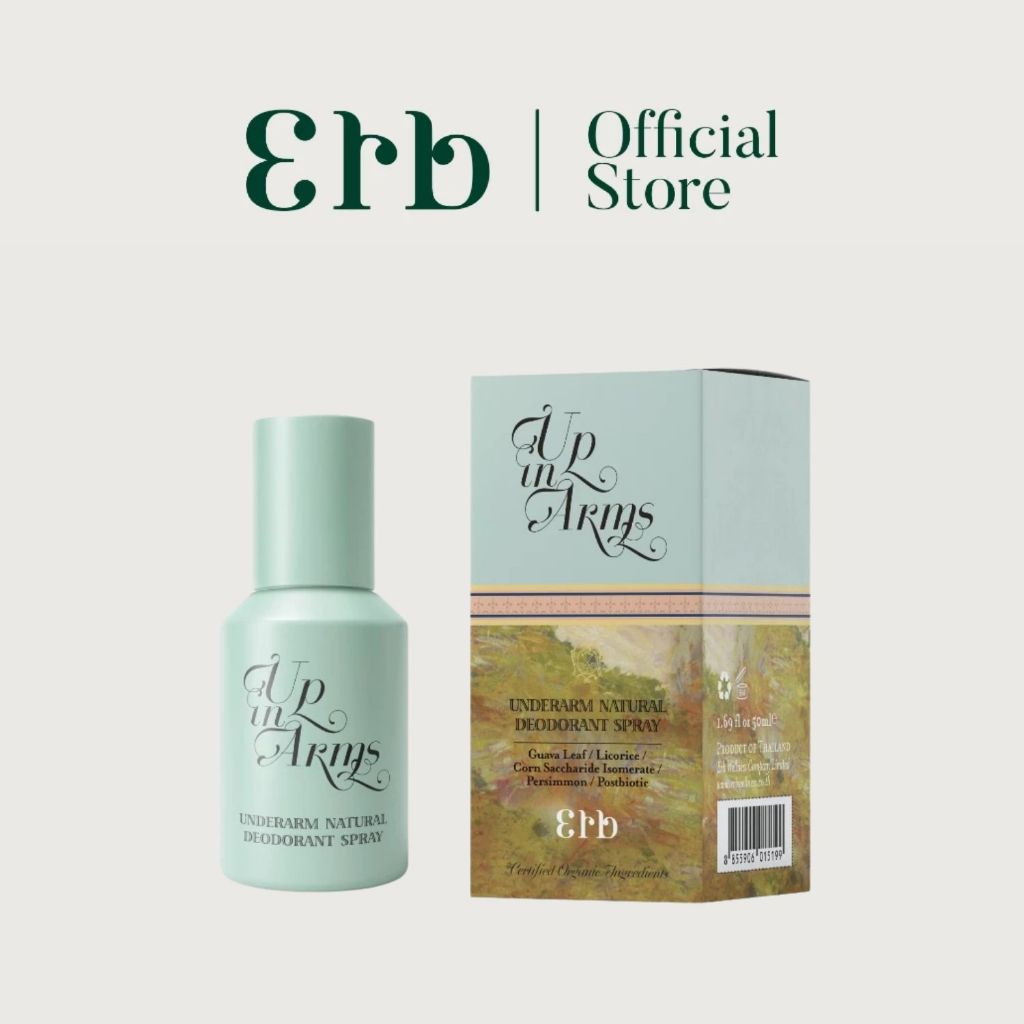 Erb Up In Arms Underarm Natural Deodorant Spray 50มล. สเปรย์ดับกลิ่นกาย ผิวรักแร้กระจ่างใส 24hours