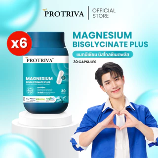 Protriva Magnesium Bisglycinate Plus (6 กระปุก) โปรทริว่า แมกนีเซียม บิสไกลซีเนต พลัส (30 แคปซูล)
