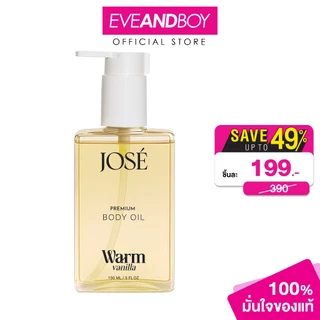 JOSE - Premium Body Oil Warm Vanila (150g.) โจเซ่ พรีเมียม บอดี้ออยล์ กลิ่น วอร์ม วานิลลา 150 กรัม
