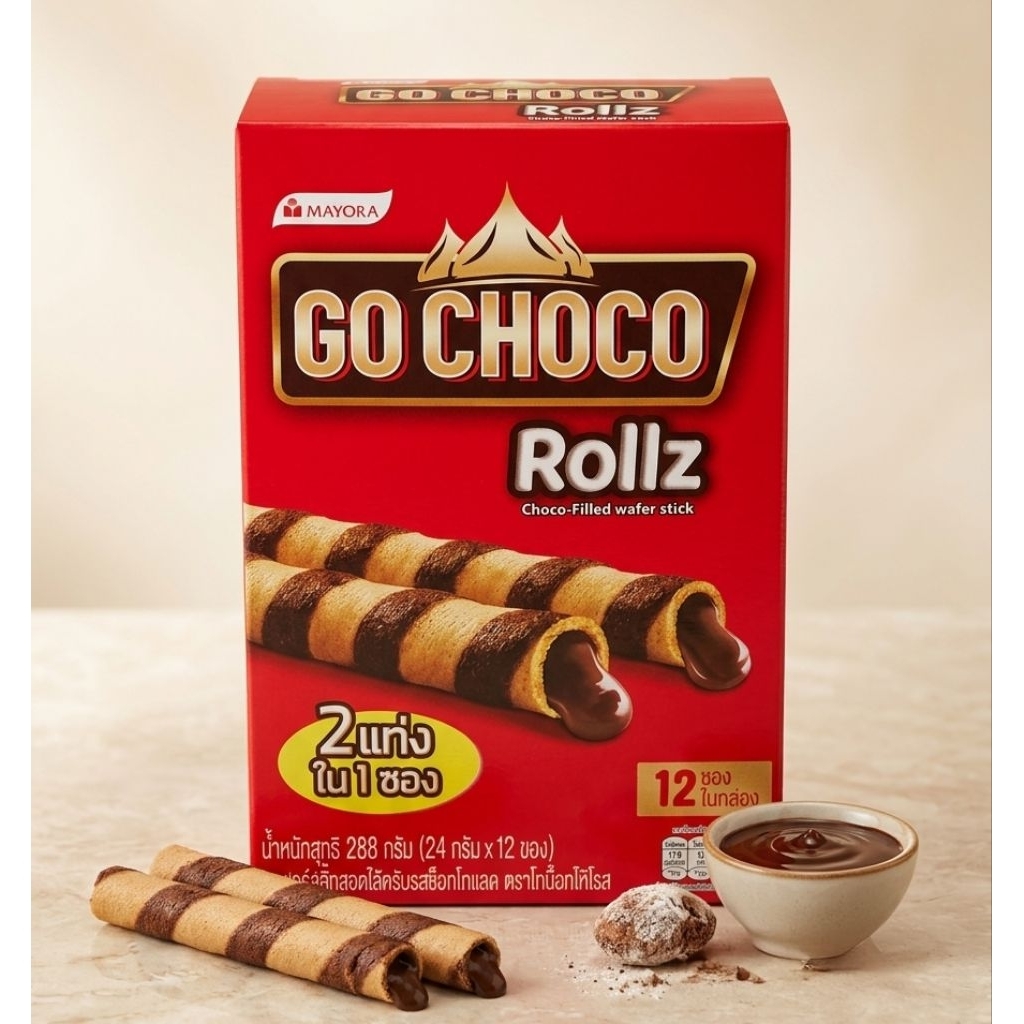 ขนม Go Choco Rollz 20 ซอง 250 กรัม