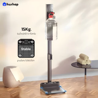 HusHap ขาตั้งเครื่องดูดฝุ่น S1 รองรับ Dyson V6/V7/V8/V10/V11/V12/V15/Slim Series