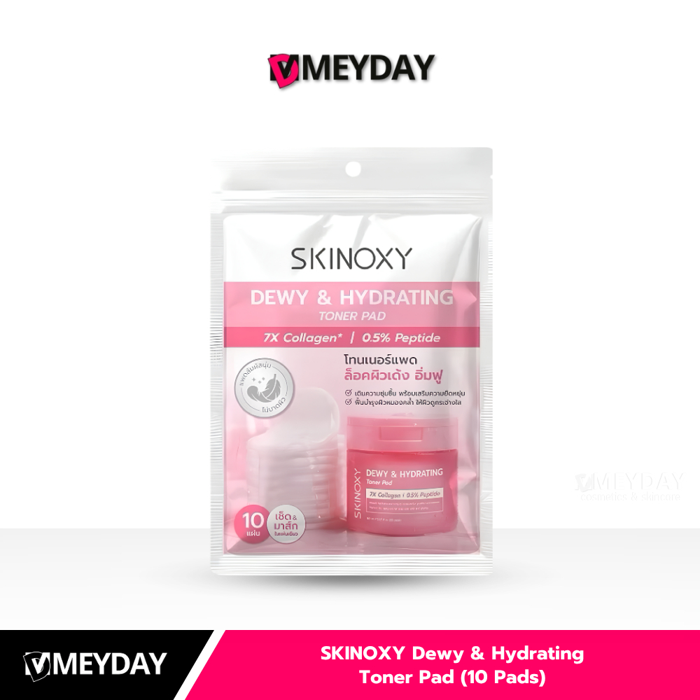 (แบบซอง) SKINOXY Dewy & Hydrating Toner Pad สกินอ๊อกซี่ โทนเนอร์แพด 25ml (10 Pads)