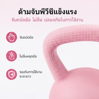 แคทเทิลเบล เคตเทิลเบล 2.5/4/6/8/10กก. kettlebell นิ่ม เคตเทิลเบลแบบนุ่ม แคทเทิลเบลนุ่ม แคตเทิลเบล