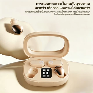 หูฟังบลูทูธ 2-in-1 รุ่นใหม่ B56 มาพร้อม 4 หูฟัง (2 คู่) เสียงดี ดีไซน์สวย ดีเลย์ต่ำ ตัดเสียงรบกวน