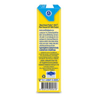 [นมกล่อง] BEAR BRAND UHT นมยูเอชที ตราหมี พรีไบโอพลัส ดีเอชเอ สูตร4 รสจืด กลิ่นวานิลลา 180 มล. (3 ลัง : 108 กล่อง)