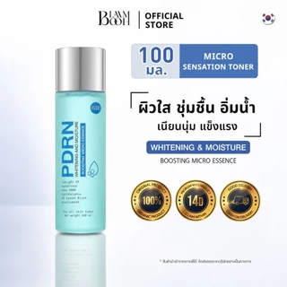 [ของแท้ 100% พร้อมส่ง] BLAHMBOOH น้ำตบ PDRN (ขนาด 100 ml | สูตรอ่อนโยนทุกสภาพผิว ปลอบประโลมผิวแพ้ ฟื้นฟูผิวหมองคล้ำแห้ง