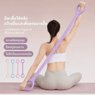 ยางยืดต้านทานออกกำลังกาย ยืดหยุ่นคงทน ไม่ขาดง่าย หลายระดับแรงต้าน พกพาได้ ใช้โยคะฟิตเนสบ้าน