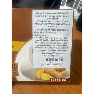 Girnar 3in1 Instant Tea Chai ,Detox Tea ชาอินเดียสำเร็จรูป.