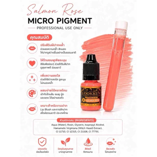 สี LOOKKUN สำหรับสีสักปากติดดีสีสวย สีแก้คล้ำ ขนาด5ml.