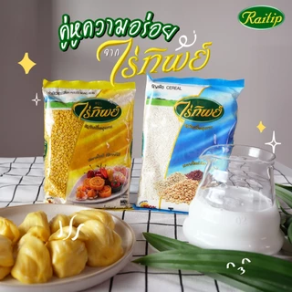 ยกมัด(1*20)ถั่วเขียวเราะเปลือก/ถั่วทำขนม 500กรัม ไร่ทิพย์