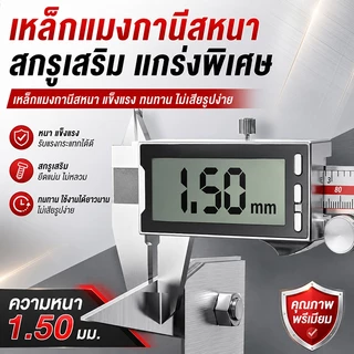 ✨30ปีไม่พัง! ⛺คาดหญ้าเหล็ก มาพร้อมใบมีดคม อุปกรณ์ทำสวน ปรับหน้าดิน คราด ปักดินได้ง่าย คราดถากหญ้า ปลายคราดคม คราดหญ้า