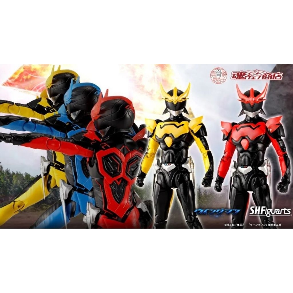 ☣️ NEW Wingman Wing Man Delta End Set Shinkocchou Seihou SHF S.H.FIGUARTS Figuarts Bandai #EXO.Kille