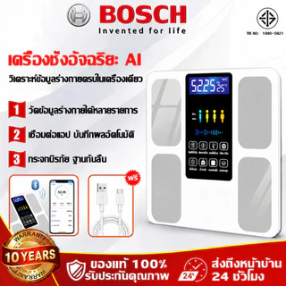 【รับประกัน10ปี】เครื่องชั่งน้ำหนักอัจฉริยะ จอLCD รับน้ำหนัก360kg แบตใช้งานได้นาน ลดน้ำหนัก ดูแลสุขภาพ เครื่องชั่งน้ำหนัก