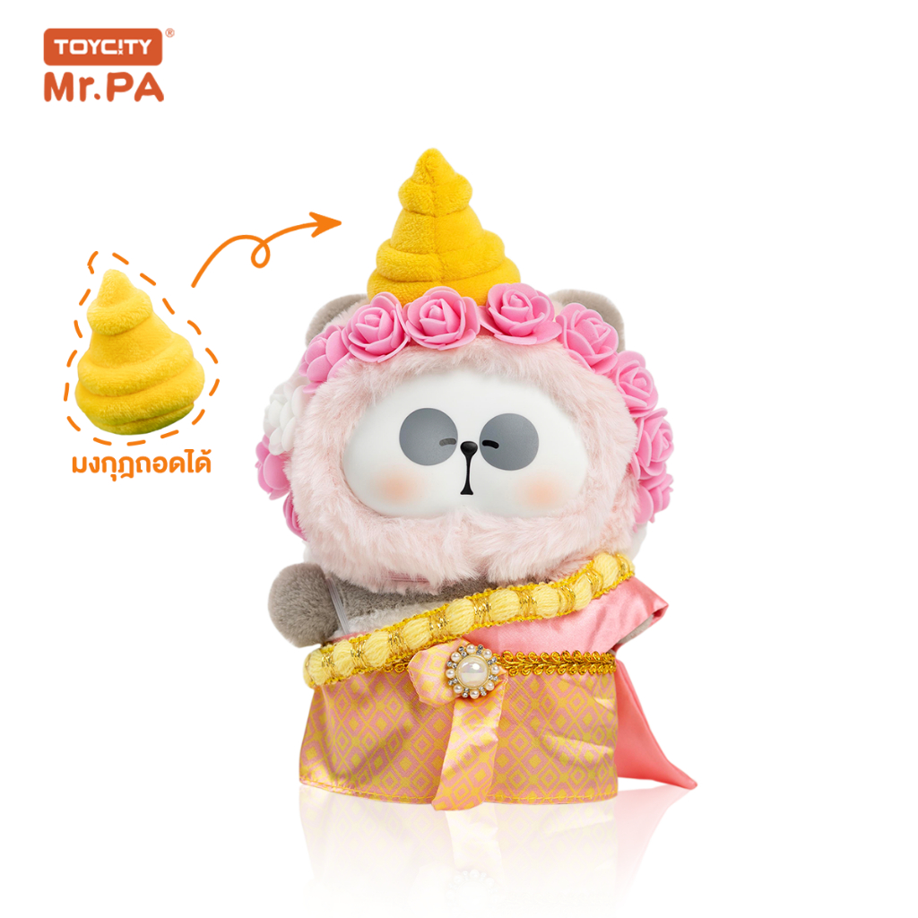 TOPTOY x MR.PA-HELLO THAILAND ของเล่นฟิกเกอร์ ของขวัญ พวงกุญแจ