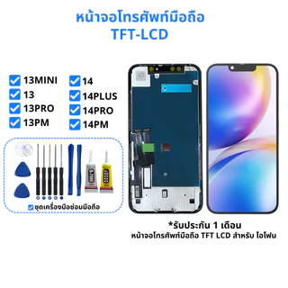 AngoX หน้าจอมือถือ TFT LCD สำหรับ ไอโฟน 13 14 หน้าจอโทรศัพท์มือถือ เหมาะสำหรับเปลี่ยนจอ รับประกัน 1 เดือน