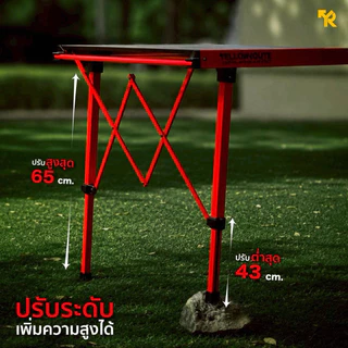 โต๊ะพับพกพา Yellow Route New Giraffe Table /ครบทุกสี(ปรับขาได้ทุกขา)กว้างกว่าเดิม
