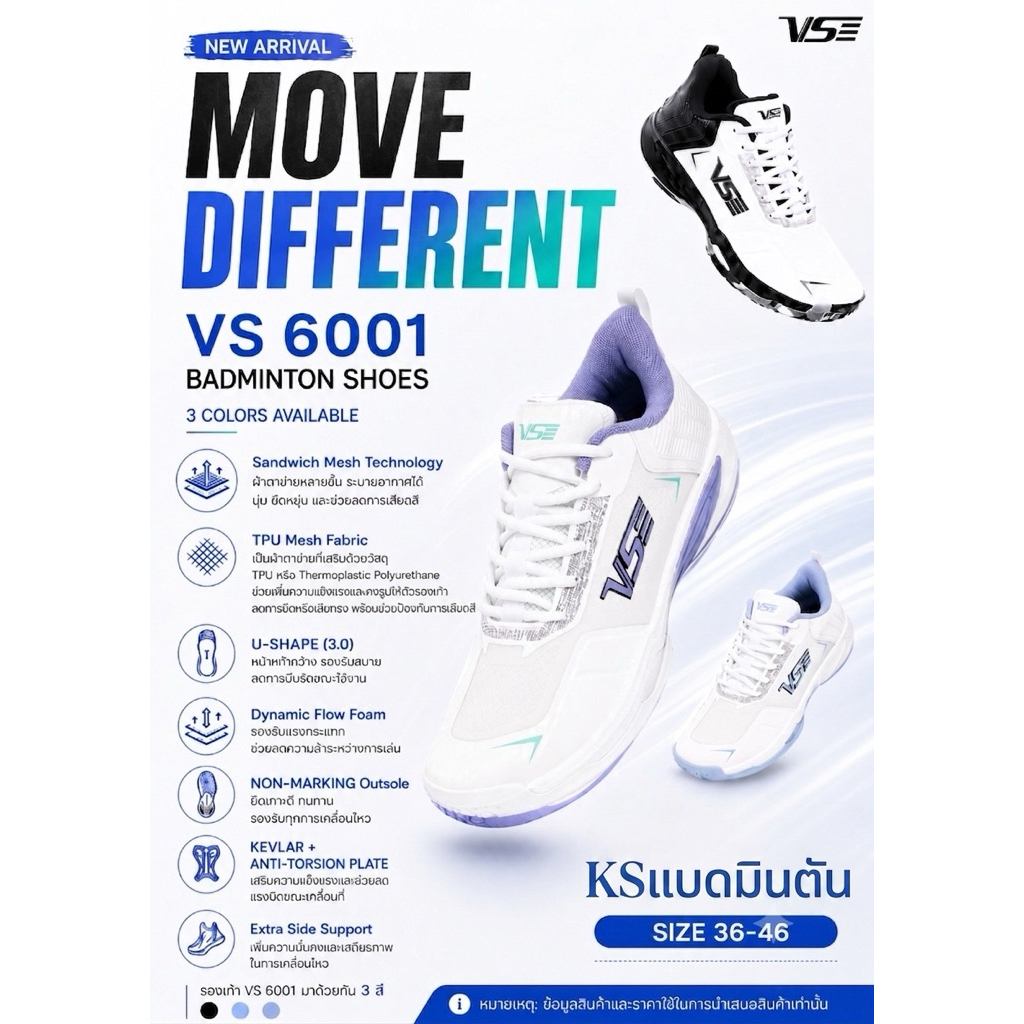 รองเท้าแบดมินตัน  NEW👟VS6001 WA/WP/WB (ทรงหน้ากว้าง) สินค้าของแท้ 💯%