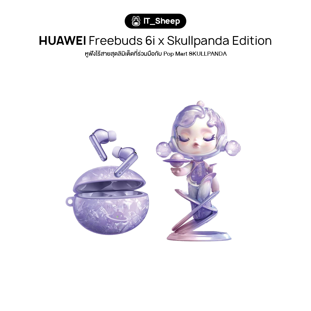 หัวเว่ย FreeBuds 6i หูฟังไร้สาย True Wireless Earbuds