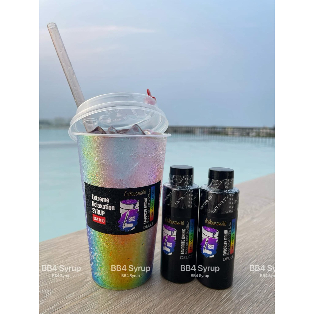 น้ำองุ่น🍇 2 ขวด BB4 แท้100% ไม่มีแก้ว