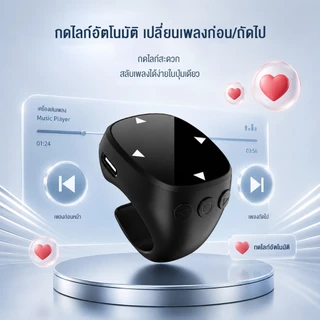 NEODIGI Jx-13 มินิหน้าจอสัมผัสรี สมาร์ทปลายนิ้วแหวนรีโมทคอนโทรลไร้สายบลูทูธมือถือ Selfie Mice Selfie ชาร์จ Finger Mice