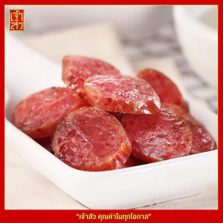 เจ้าสัว กุนเชียงหมูเนื้อแน่น 120 กรัม (ไซส์เล็ก)