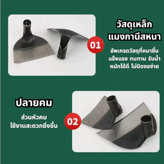 ส่งไวจากไทย จอบกำจัดวัชพืช เหล็กกล้าแมงกานีส ขอบหนา คม ทนทานต่อการใช้งาน ถางดิน/ และพรวนดิน