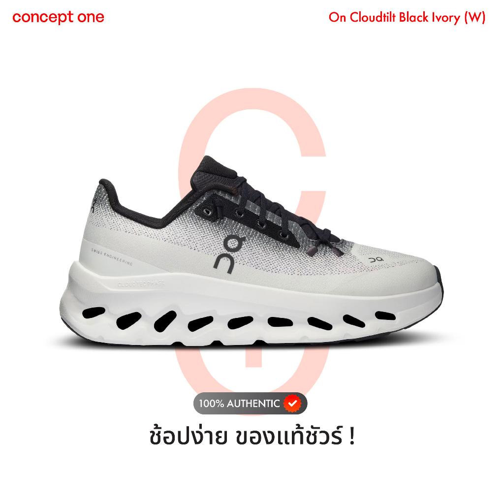 On Running Cloudtilt Black Ivory (W) รองเท้าผ้าใบ Conceptone | SpayLater ผ่อนได้