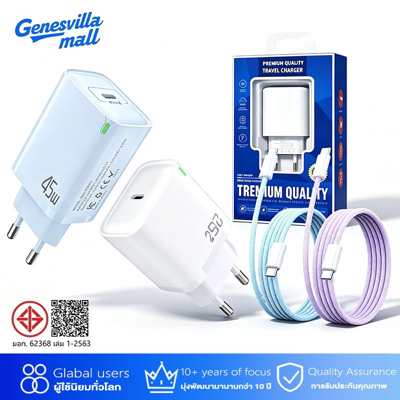 Genesvilla Charger 45W PD25W GaN PPS MultiProtect Fast Charging สายชาต หัวชาร์จ รองรับ ซีรีส์ทั้งหมด