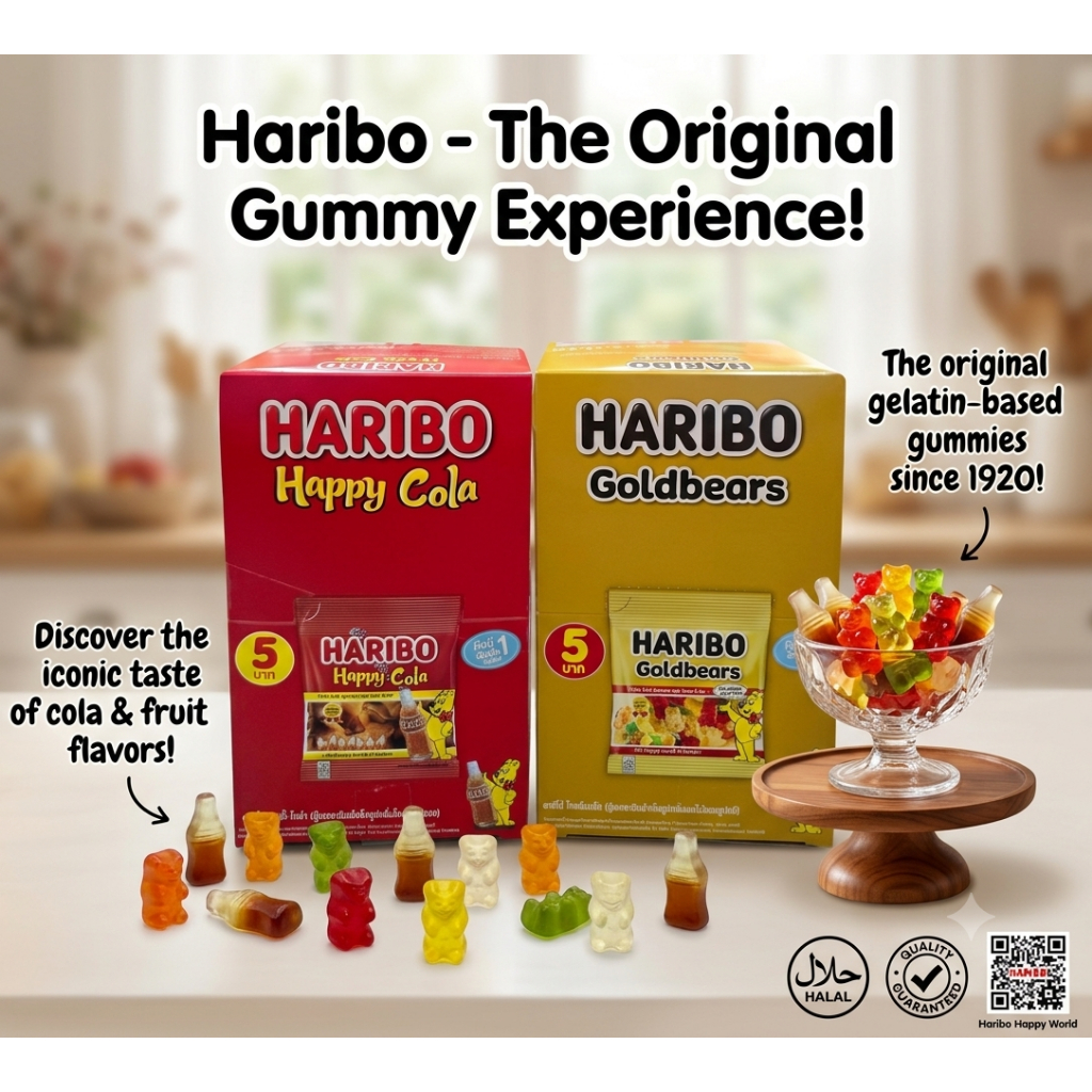 HARIBO เยลลี่ Goldbears & Happy Cola เยลลี่นำเข้า ของแท้จากเยอรมนี