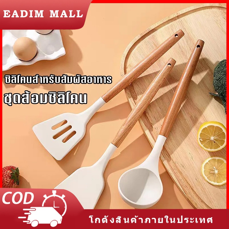 ชุดอุปกรณ์ครัวซิลิโคน 3 ชิ้น: ทัพพี, ทัพพีตักซุป, ช้อนตักอาหาร ชุดเสิร์ฟ ทำจากซิลิโคนทนความร้อน ไม่ทำให้ก้นกระทะเป็นรอย