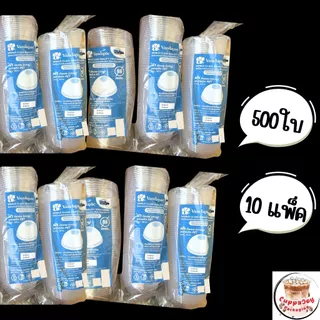 ส่งเร็ว⚡️(500ใบ) ฝาโดม98 มม. ฝา98 ยี่ห้อปลาคาร์ฟ ปิดแก้วกาแฟ PET ยี่ห้อ Vandapac