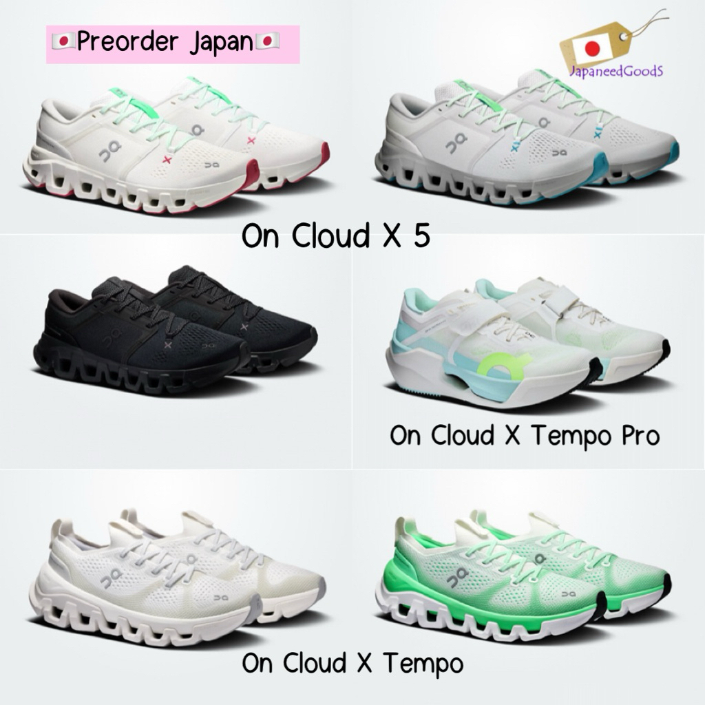 🇯🇵Preorder Japan🇯🇵 New‼️ รองเท้า On Cloud X 5, On Cloud X Tempo , On Cloud X Tempo Pro จากญี่ปุ่น