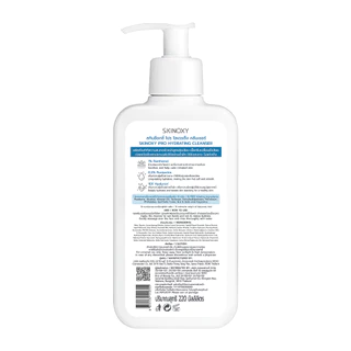 [ใหม่!!] SKINOXY Pro Cleanser ผลิตภัณฑ์ทำความสะอาดผิวหน้า ขนาด 220ml. (มีให้เลือก 2 สูตร)