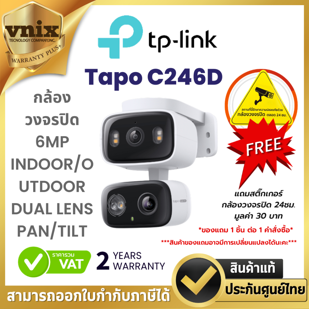 TP-LINK Tapo C246D 6MP Indoor/Outdoor Dual Lens Pan/Tilt Security Camera  By Vnix Group