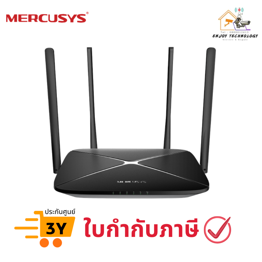 เราเตอร์ใส่ซิม MERCUSYS MB115-4G LTE Wi-Fi ประกันศูนย์