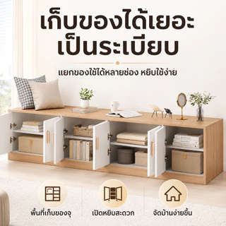 ตู้เตี้ย ตู้เก็บของ ชั้นวางทีวี ตู้อเนกประสงค์แบบยาว สามารถวางไว้หน้าต่างได้ รับน้ำหนักได้สูงสุด 500 กก