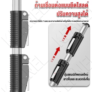 ด้ามอลูมิเนียมอเนกประสงค์ มีจำหน่ายในความยาว 3m/6m/7m ปรับความยาวได้ ต่อเลื่อยโค้ง เคียว ตด้ามอลูมิเนียมอเนกปร