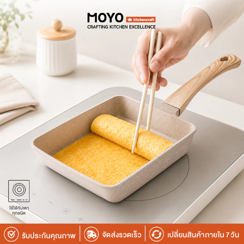 MOYO กระทะทอดไข่ม้วน กระทะ กระทะเคลือบหินอ่อน 18cm ใช้ได้กับเตาทุกชนิด ใช้งานง่าย ไม่ติดกระทะ พร้อมส่งจากไทย