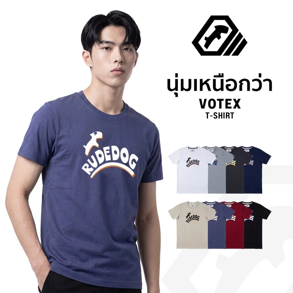 เสื้อยืดแขนสั้น Rudedog รุ่น TS - VORTEX (วอร์-เท็กซ์)