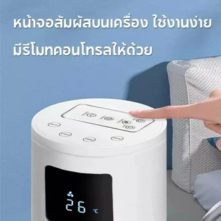 KANAZAWA พัดลมหอเสียงไฟฟ้า ควบคุมด้วยรีโมต หัวหมุนกว้าง 120° ทำงานเงียบ จอแสดงผล LED