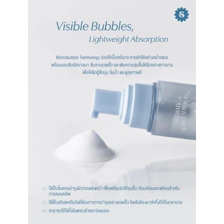 ถูก/แท้/มีไลฟ์ เซรั่มมาสก์ Supermom Bubble Serum Mask ซุปเปอร์มัม มาสก์โฟม บำรุงผิวหน้า เนียนนุ่ม ชุ่มชื้น อิ่มน้ำ