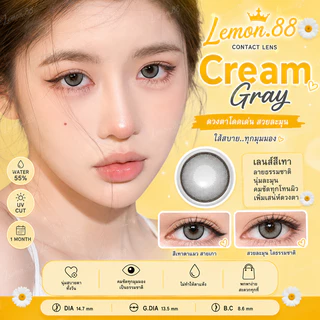 🔥คอนแทคเลนส์ Hydrogel✨ขนาดบิ๊กอาย✨ Cream ✨Rozelens สี Brown / Gray / Black มีค่าสายตาปกติ