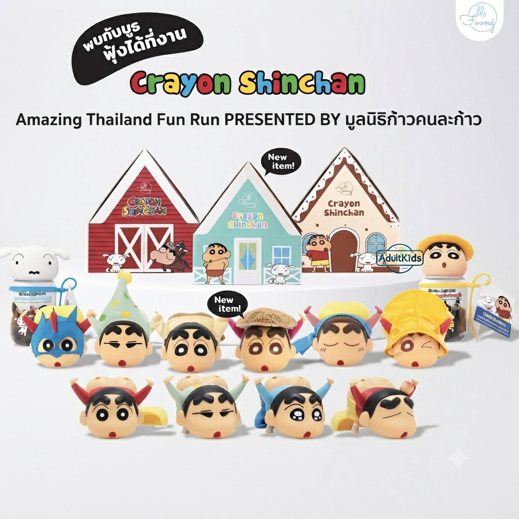 ยาดมและยาหม่องชินจัง ตราฟุ้ง แพคเกจ 2IN1 สูตร 1-2-3-4-5-6-ใหม่ล่าสุดสูตรบรรเทาหวัด เลือกสูตร/กลิ่นด้านใน