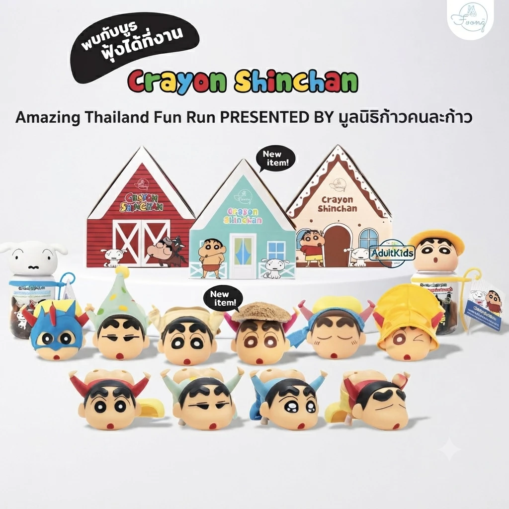 ยาดมและยาหม่องชินจัง ตราฟุ้ง แพคเกจ 2IN1 สูตร 1-2-3-4-5-6-ใหม่ล่าสุดสูตรบรรเทาหวัด เลือกสูตร/กลิ่นด้านใน